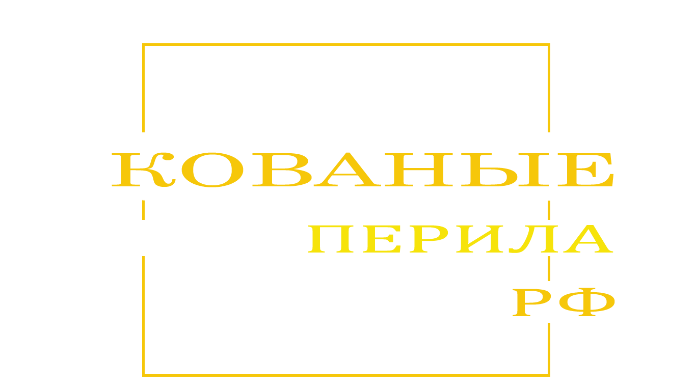 Холодная и горячая ковка. В чем отличия? | Кованые-перила.рф